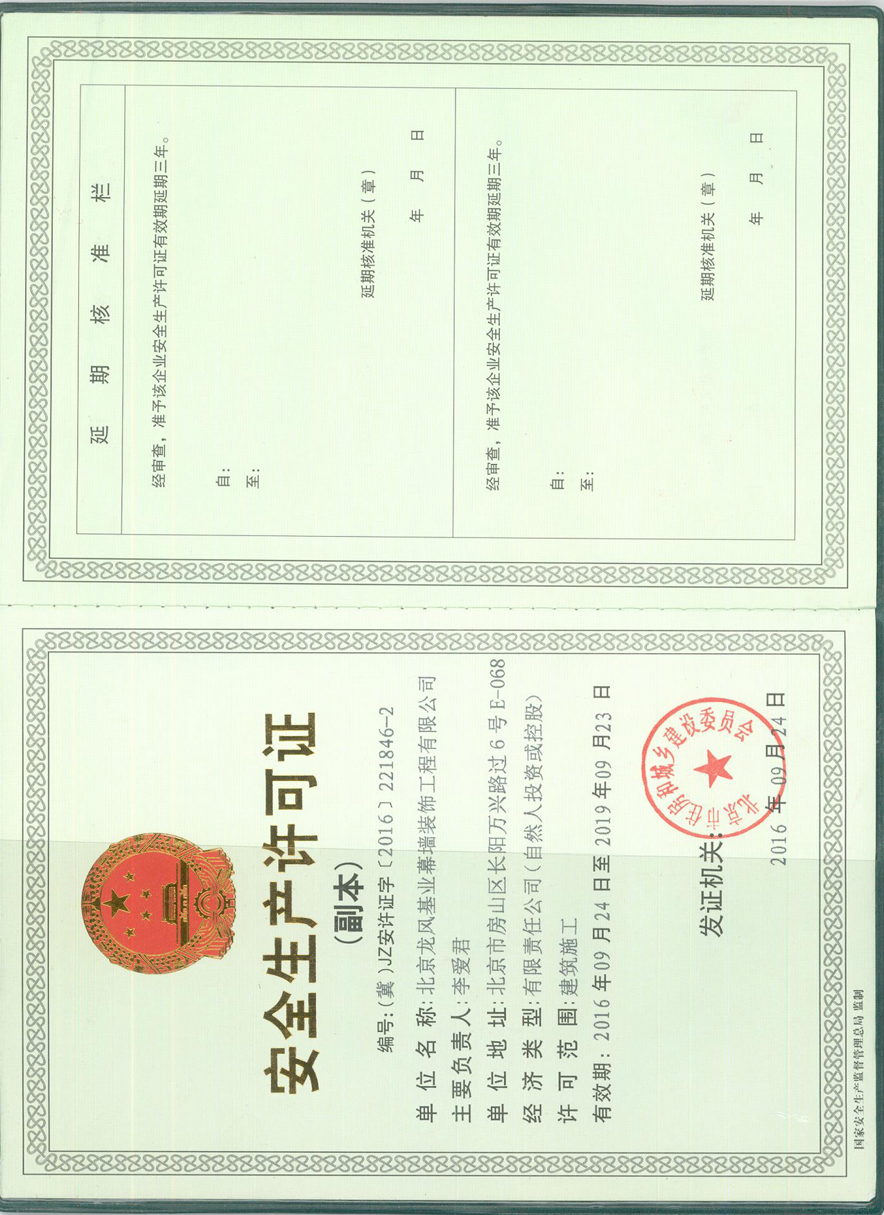 国精产品一品二品国精品69xx